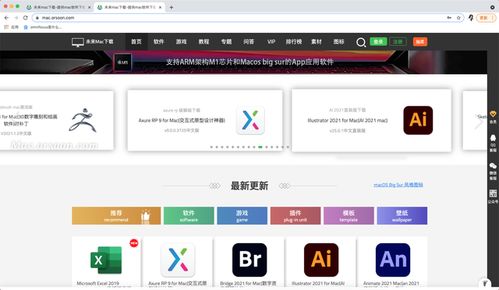 吐血整理！良心推薦的Mac軟件開發必備常用軟件